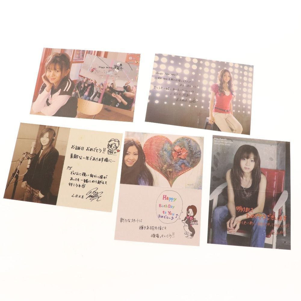 大量！倉木麻衣 ファンクラブ限定 グリーティングカード等 各種 36点 大量！倉木麻衣 ファンクラブ限定 グリーティングカード等 各種 36点