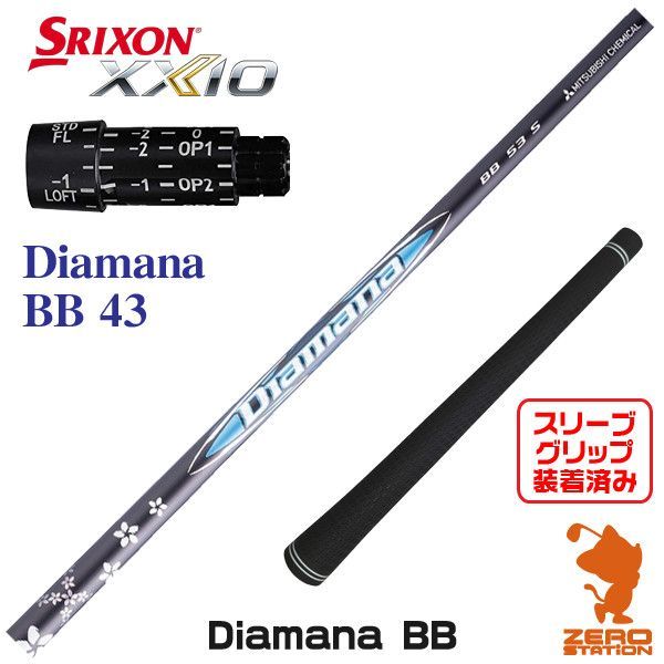 楽天市場】diamana zf 50 s ディアマナの通販
