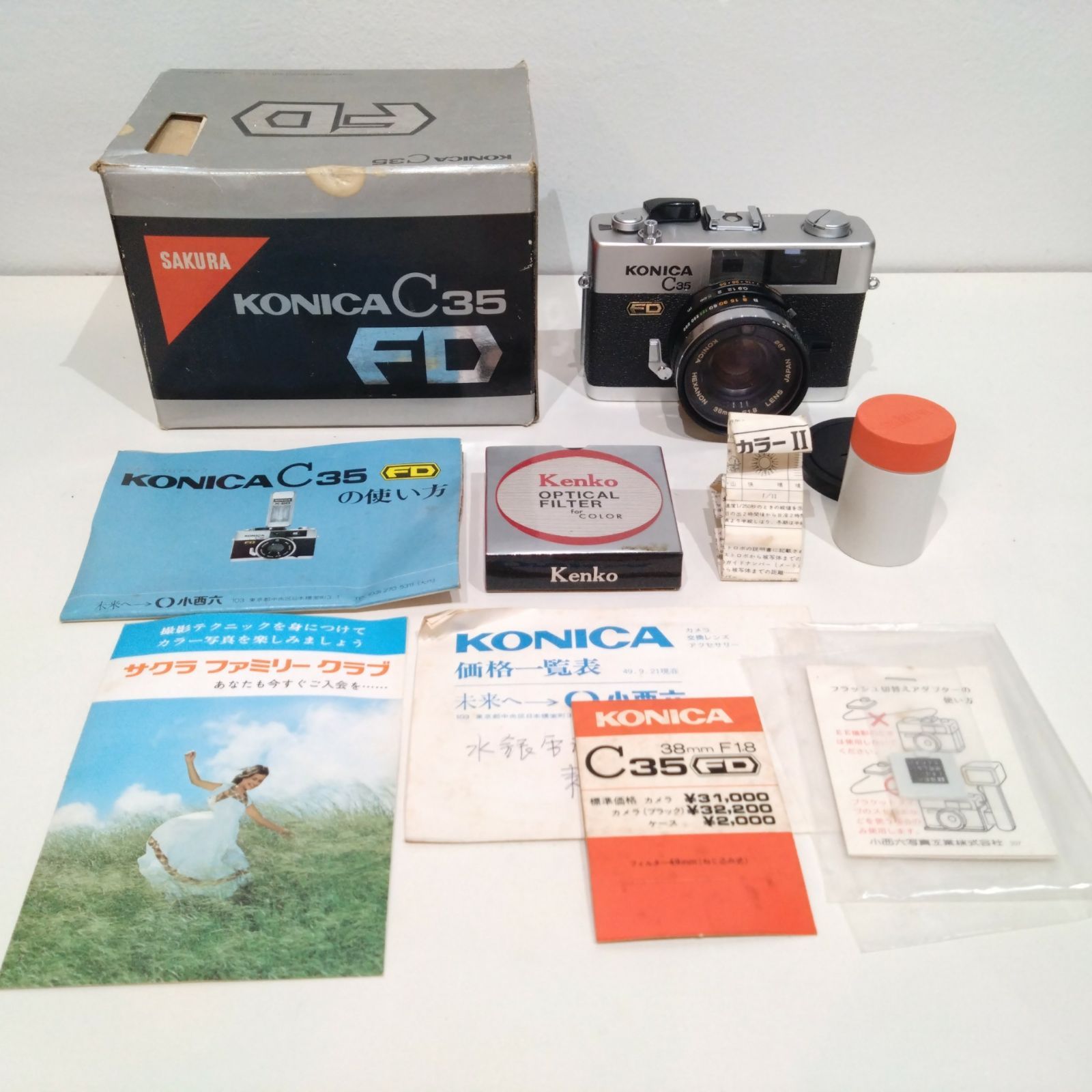 8887 KONICA C35 FD コニカ フィルムカメラ コンパクトカメラ 箱 説明書付き - メルカリ