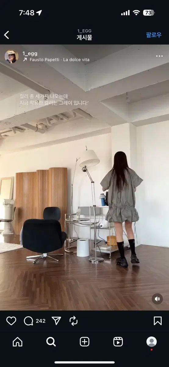 エッグ イーズ