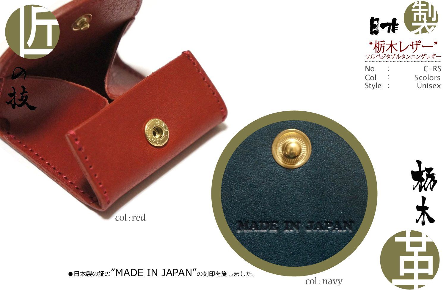 スタイル ベルト belt店 SKY DARTS) [TOCHIGI LEATHER(とちぎ革)] 小銭入れ コインケース ヌメ