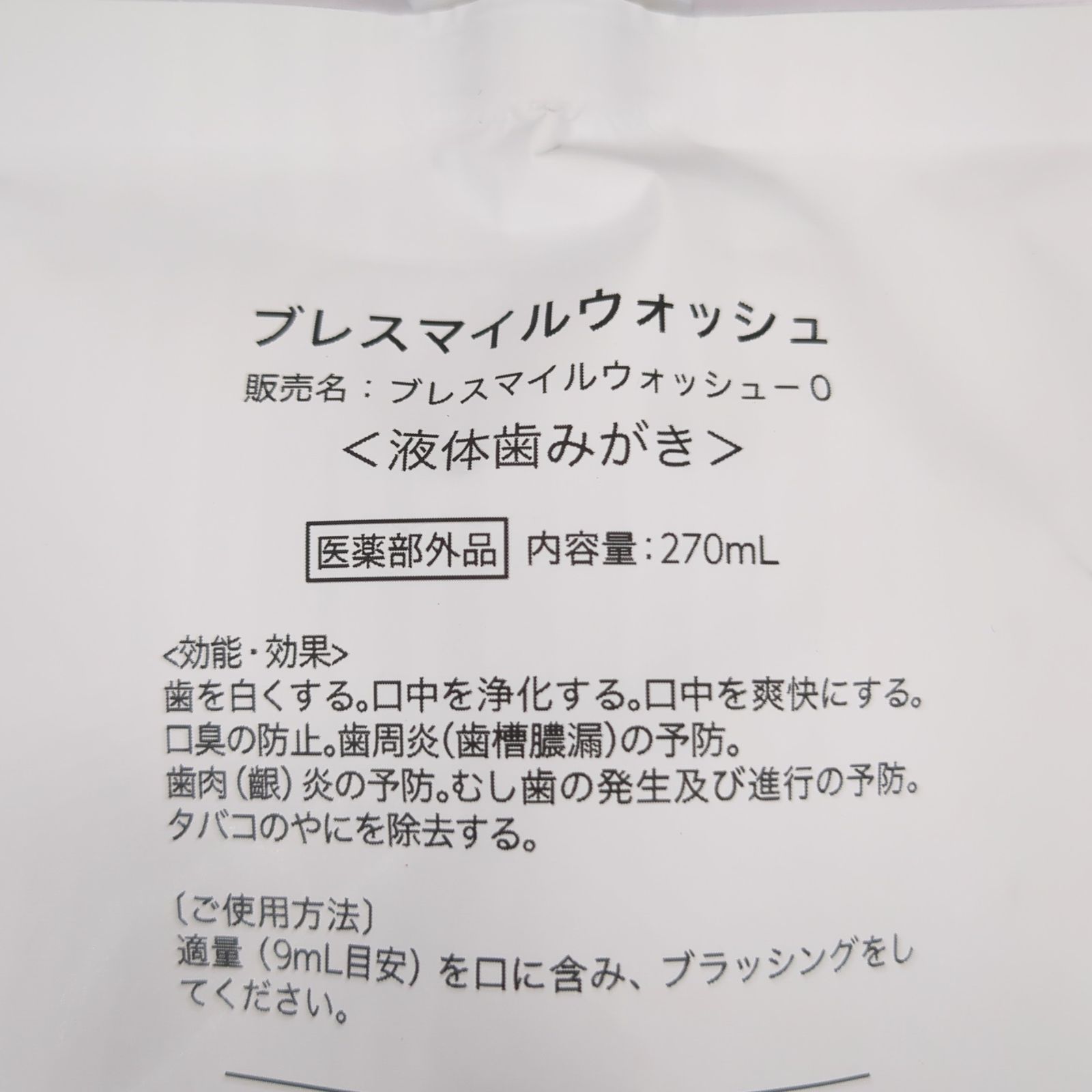 計6袋セット