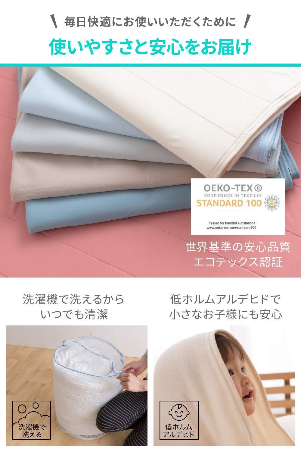 ケット リバーシブル