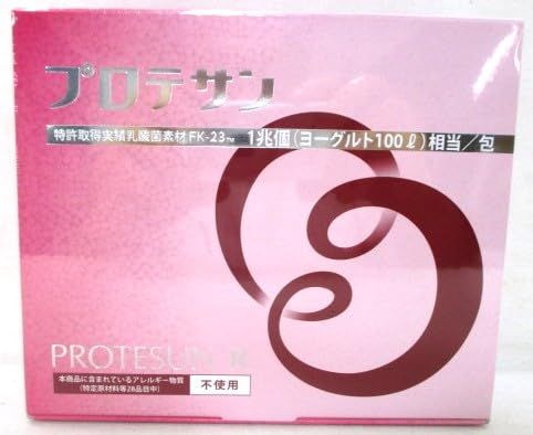 コッカス菌1包1兆個