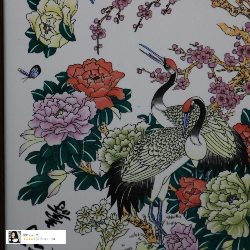 景徳鎮 花鳥図陶板画 応接間 書斎 懸掛 装飾品 工芸品 美術品 置物 景徳鎮 花鳥図陶板画 書斎 装飾品 工芸品 美術品 置物 - メルカリ