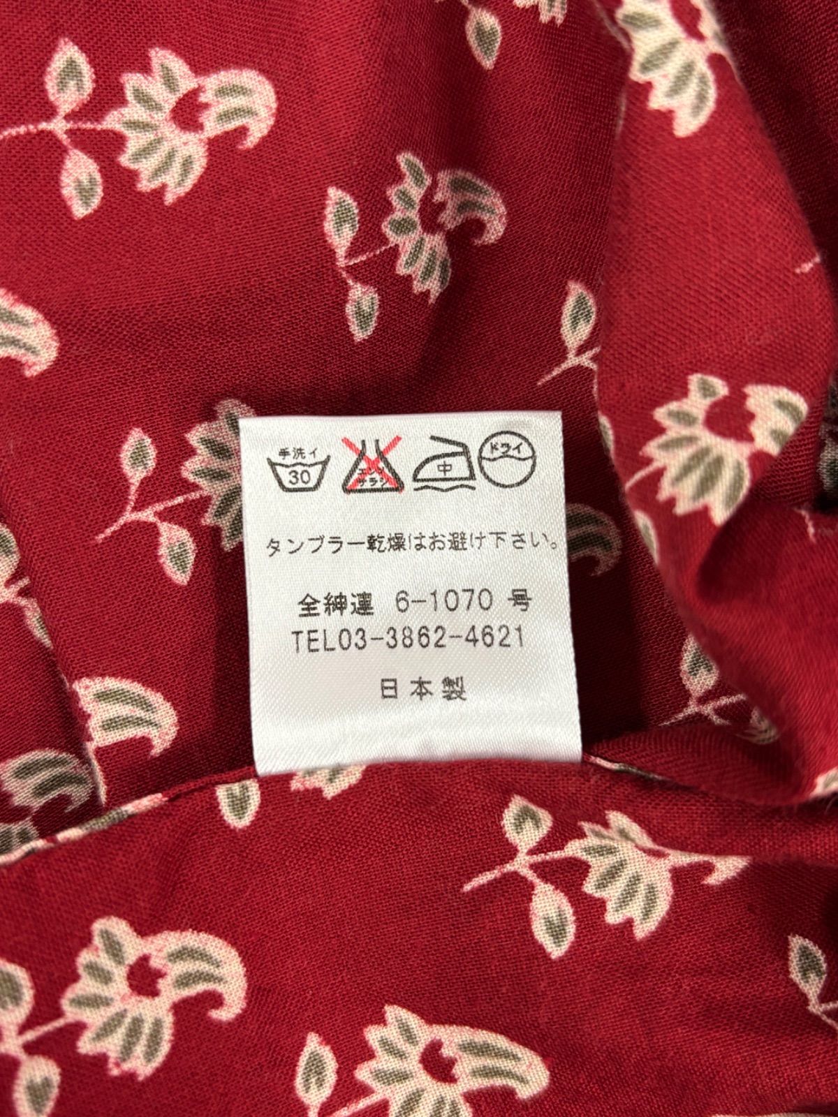 美品】 WG48 Paul smith/ポールスミス 長袖シャツ sizeL 赤色