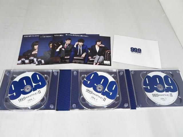 II Blu-ray