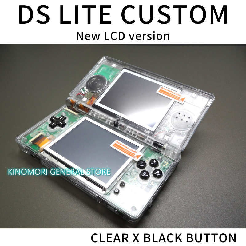 総合福袋 no DS DS to buttons; LITE (L/R) and CUSTOM shoulder