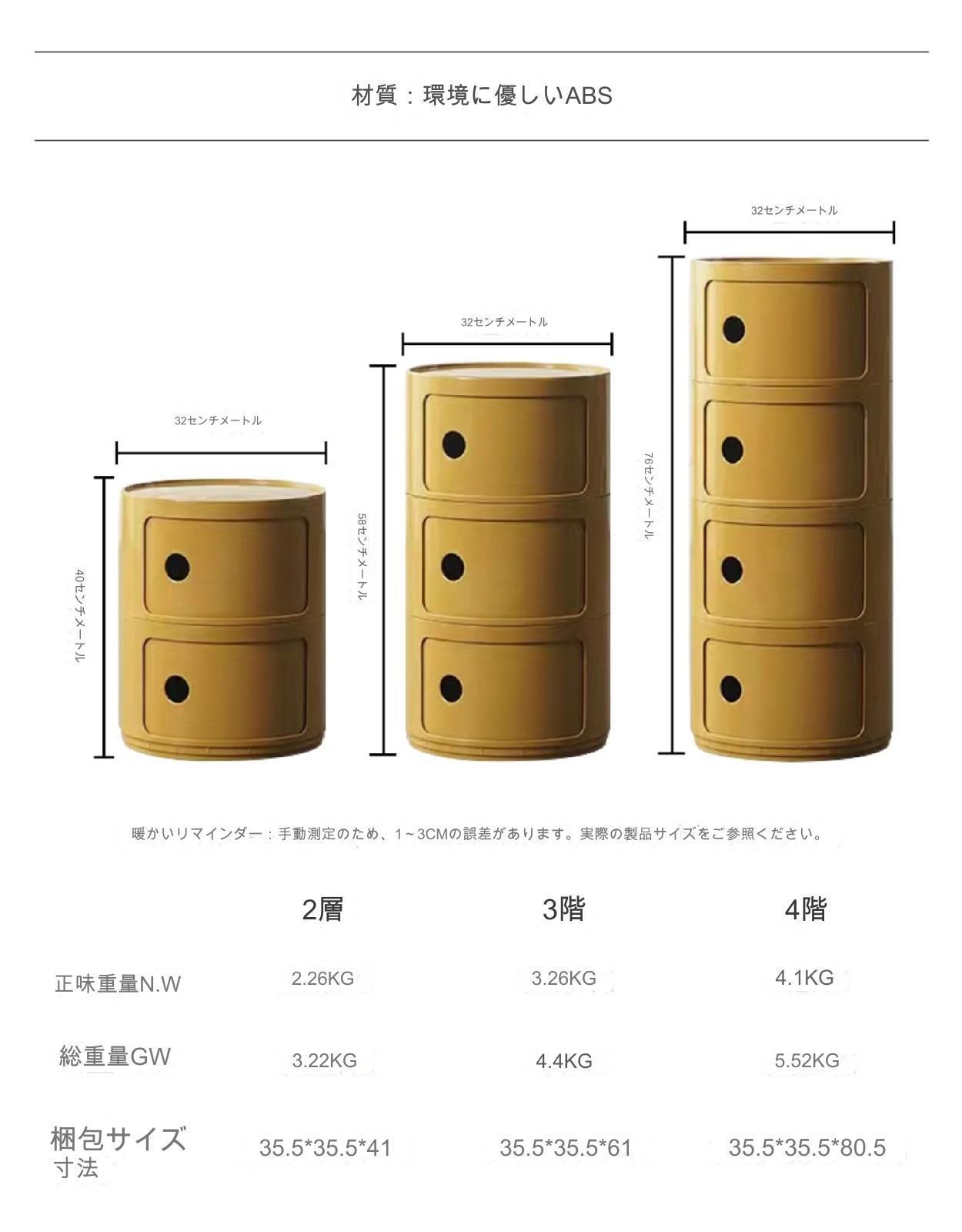 2段ボックス 収納ボックス 円柱 シェルフ かわいい おしゃれ