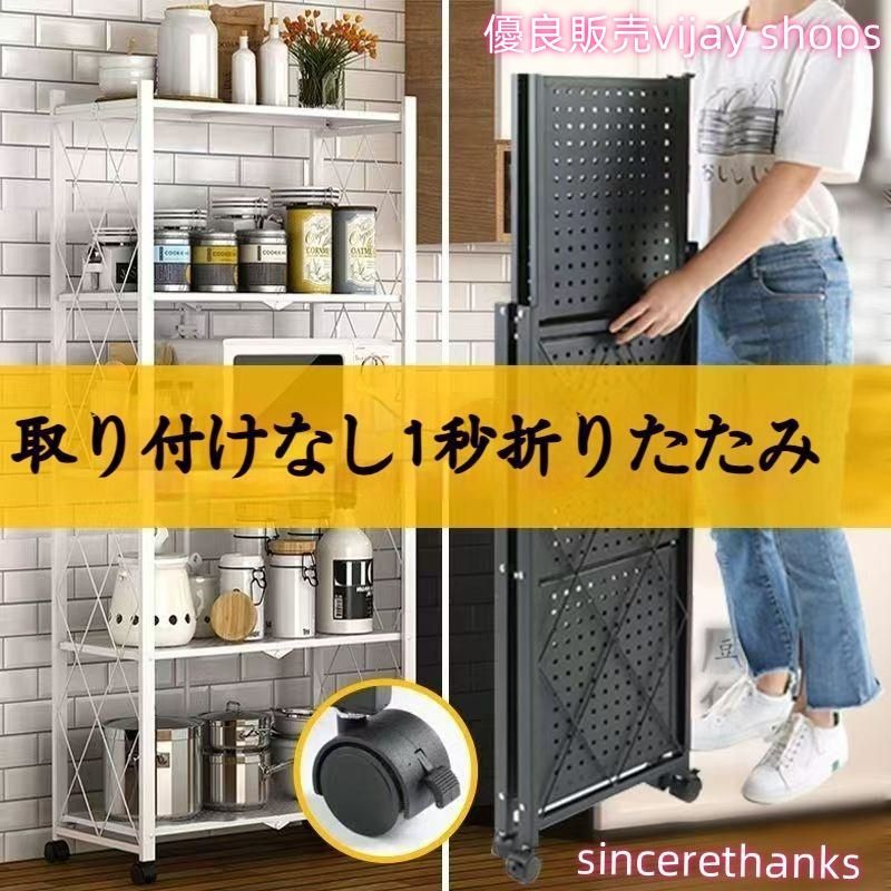 収納棚 業務用