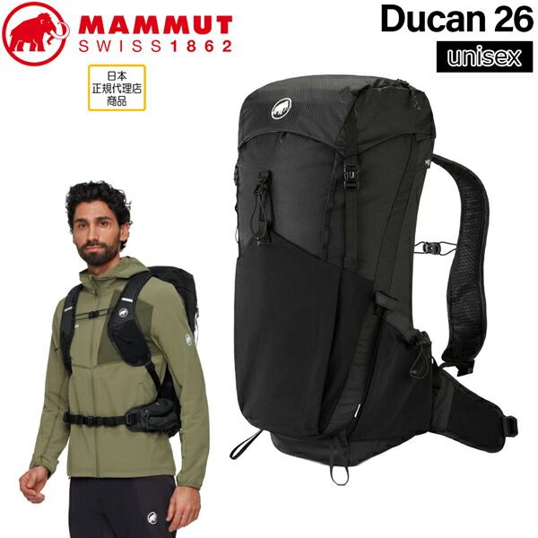 マムート デュカン26 MAMMUT DUCAN 26 登山 バッグ ザック ハイキング トレッキング ロングトレイル ブラック ２６リッター