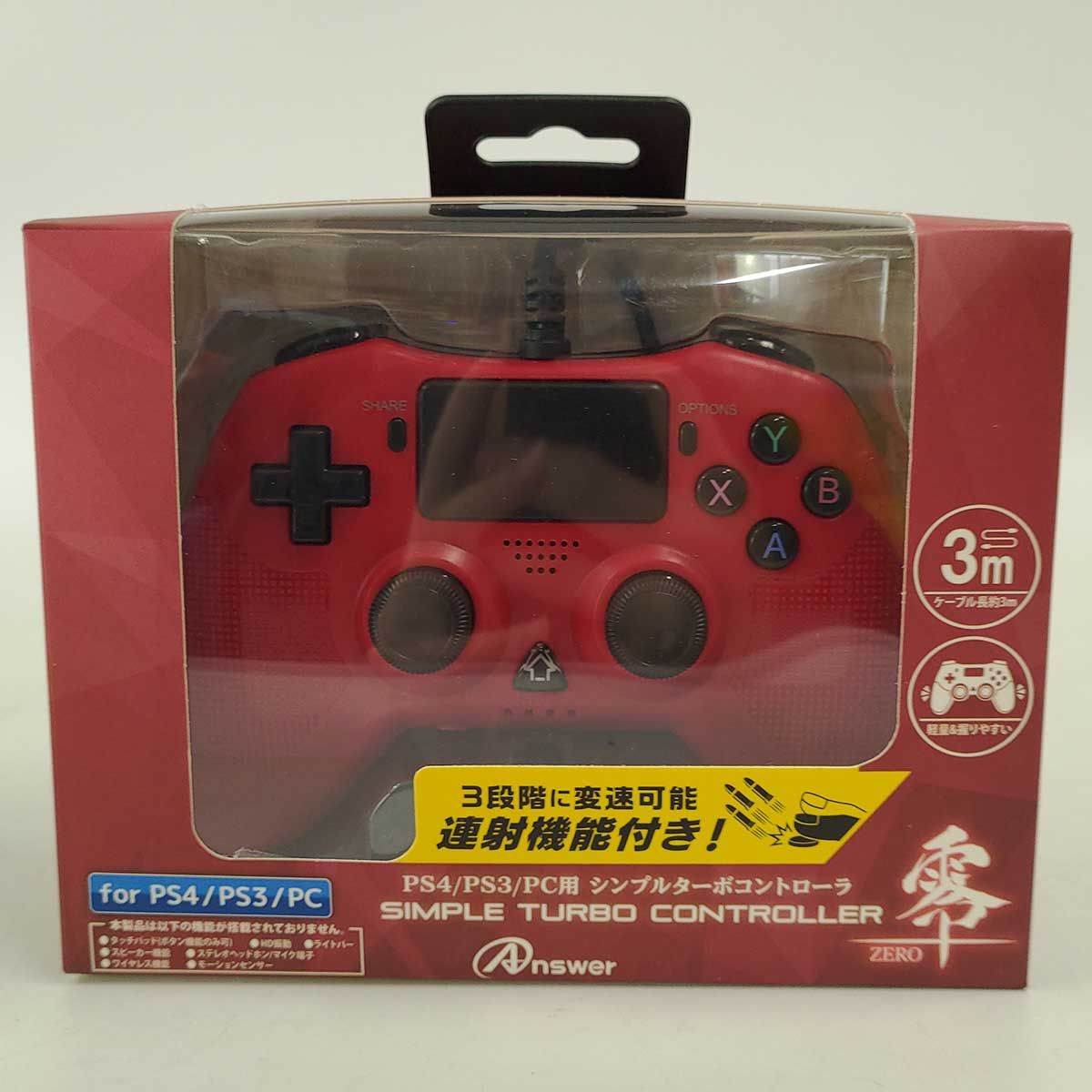 アンサー PS4/PS3/PC用 シンプルターボコントローラ 零 ZERO