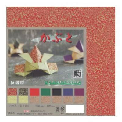 かぶと 18cm K0920 10 セット