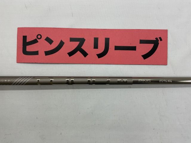 正規品，定番人気】 【中古】シャフト その他 ピン ドライバー用 ピン