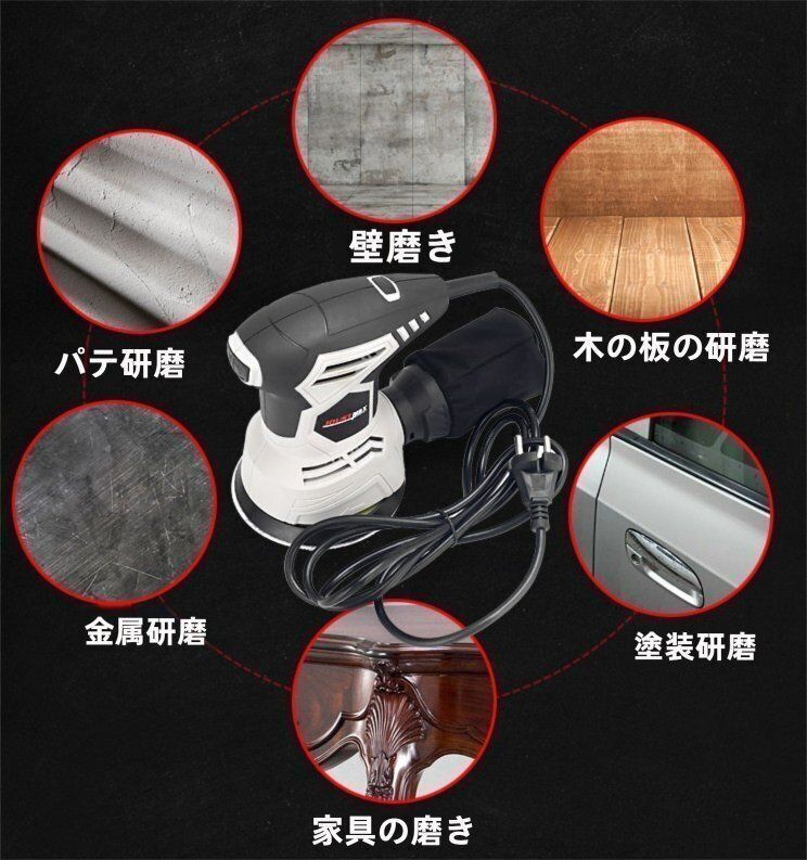 電気砂の光が違っ机砂の壁の壁子磨きに関して機電ツールCC定番人気