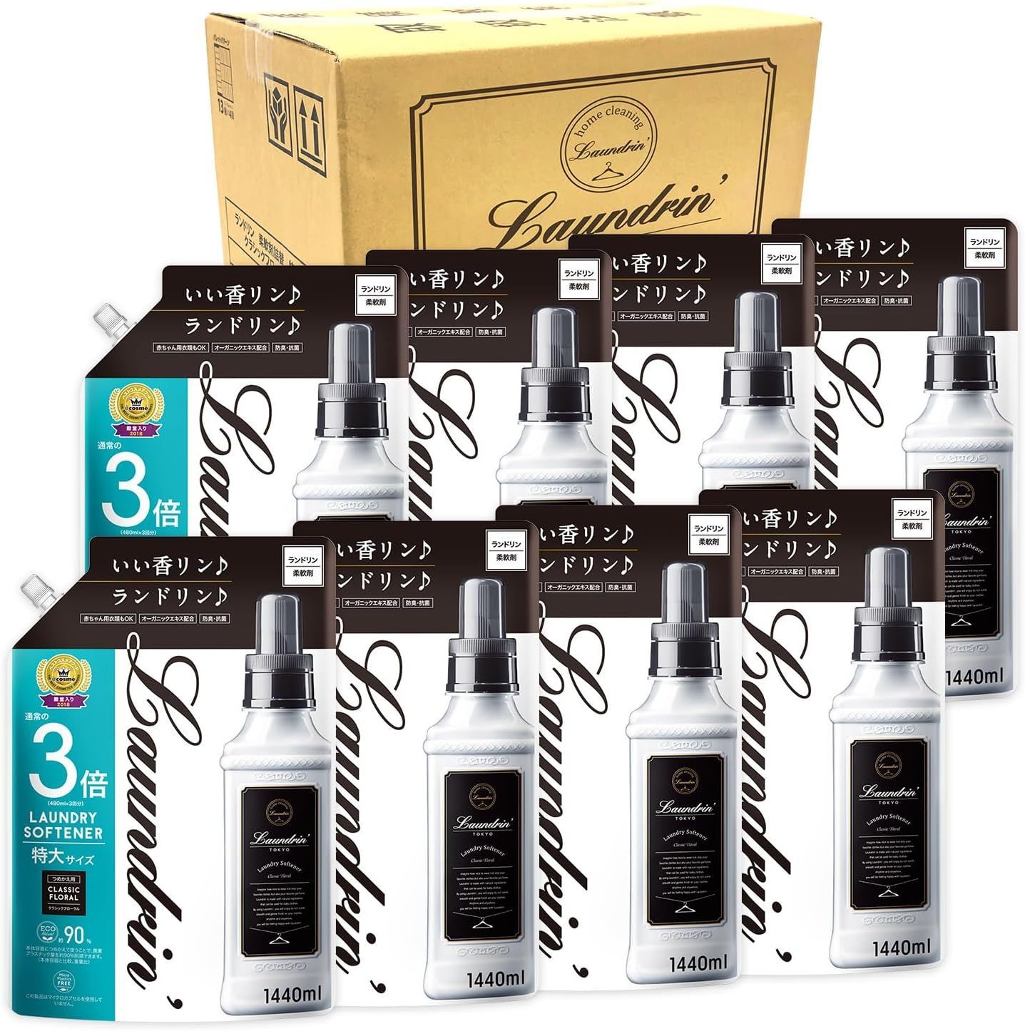R Laundrin ランドリンDX 柔軟剤 クラシックフローラル 1440ml 8個セット 4580632132509-607045