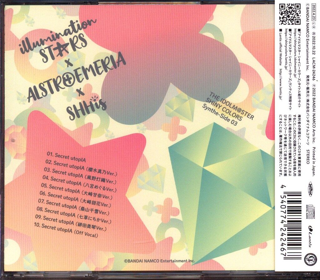 アイドルマスターシャイニーカラーズSynthe-Side 01 02 03