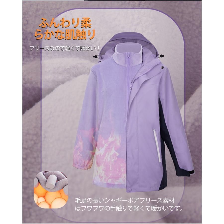 保温 厚手