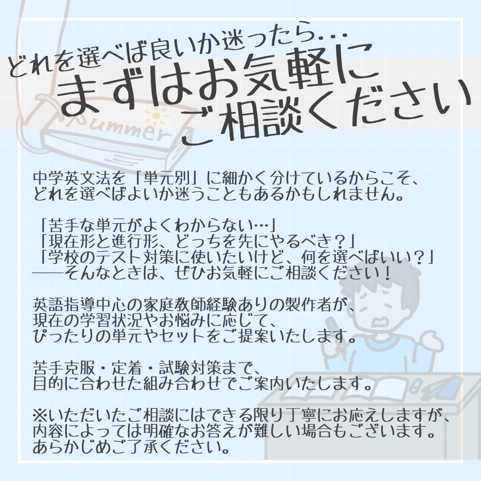 比較】単元別英文法カード 中学生 テスト 復習 予習 試験 参考書
