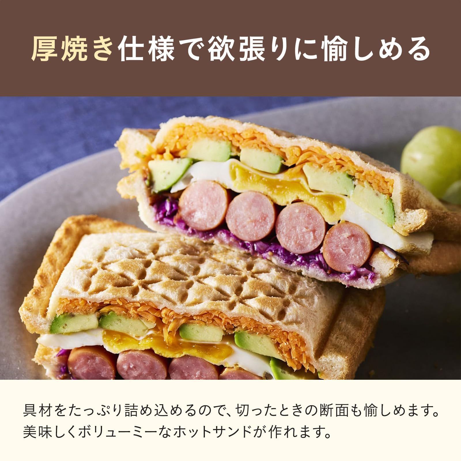 グリルサンドメーカー シングル