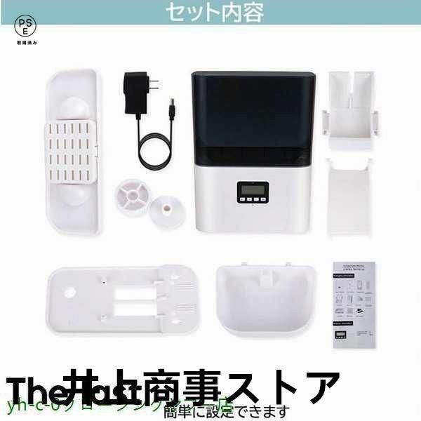ケージ取付タイプ