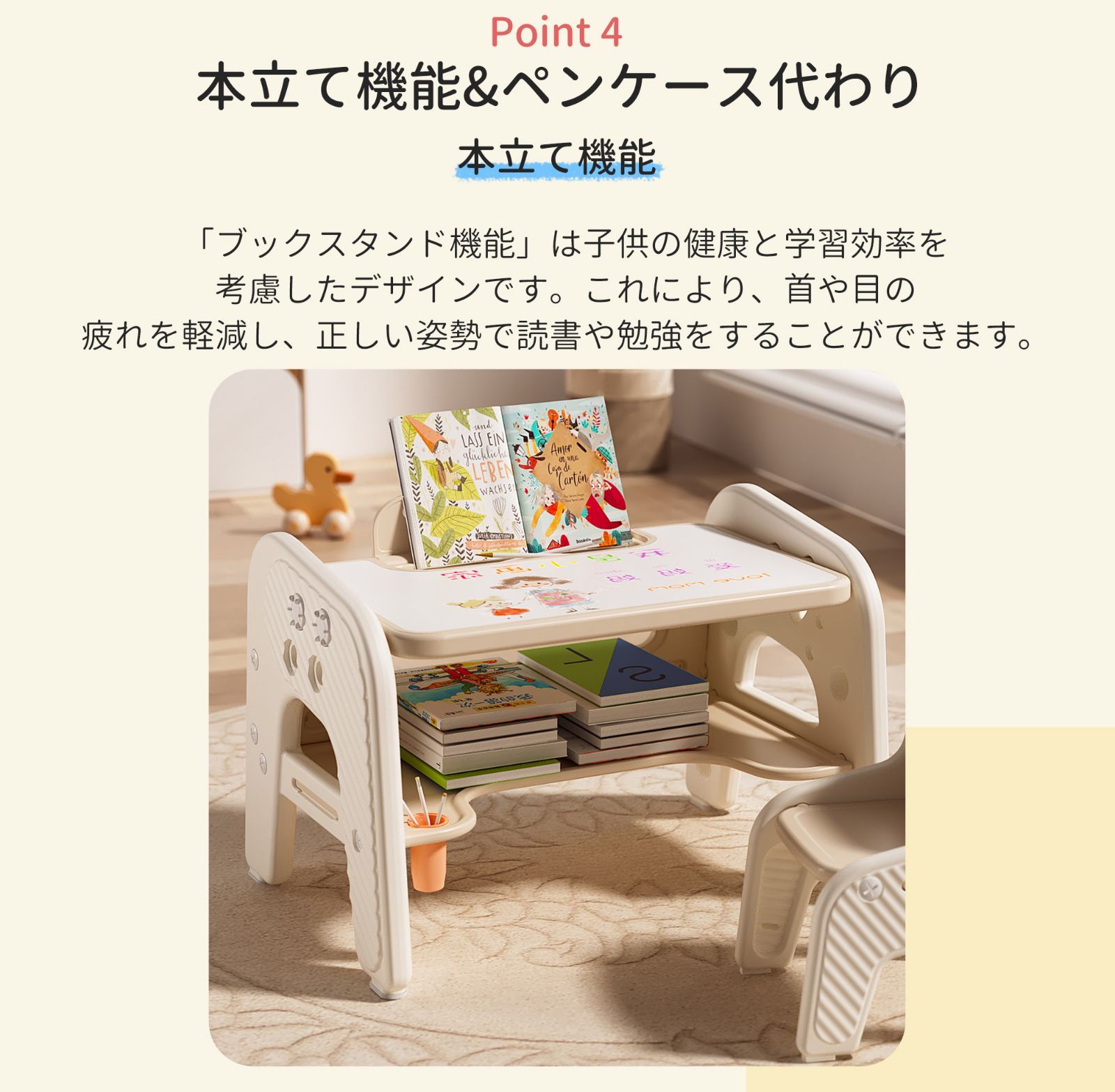 子供用テーブルと椅子2点セット