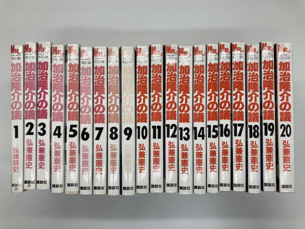 「加治隆介の議」 文庫版 全巻セット 加治隆介の議 全10巻完結セット(文庫版)(講談社漫画文庫