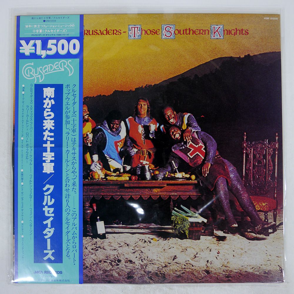 帯付き 国内盤 CRUSADERS/THOSE SOUTHERN KNIGHTS/MCA VIM5559