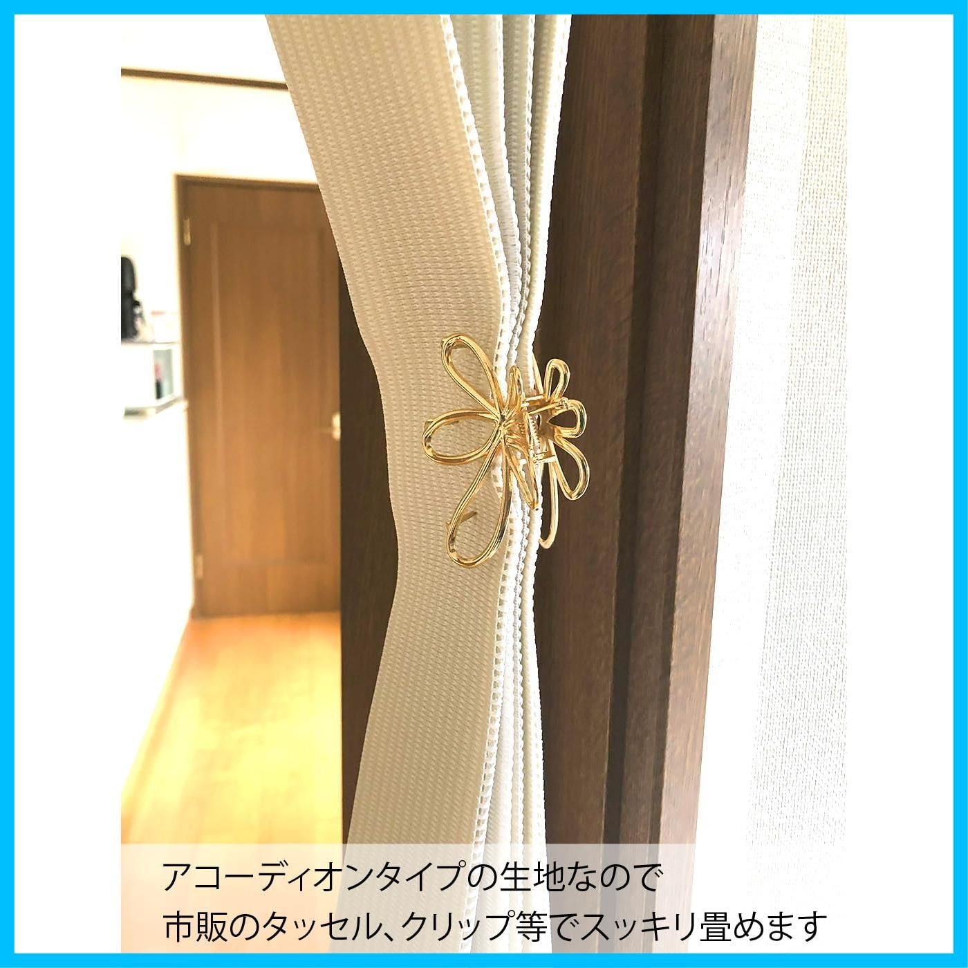 目隠し 厚手生地 おしゃれ アコーディオン パーテーション シンプル 間仕切り 丈150cm ストライプ 小窓カーテン ベージュ のれん C149 NEXPOTALLINN_EU