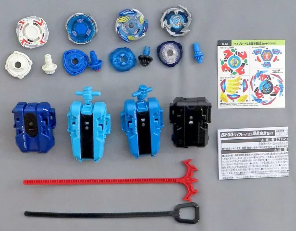 BEYBLADE X BX-00 ベイブレード25周年記念セット｜セット｜限定