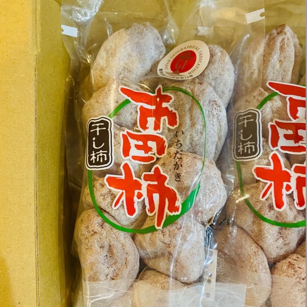 市田柿 干し柿 2キロ 自家用市田柿・お得用2パックセット