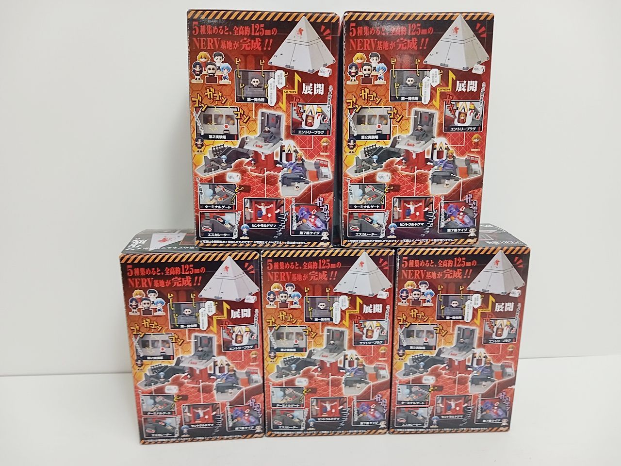 エヴァンゲリオンのネルフ基地ぷちえう゛ぁ全5種