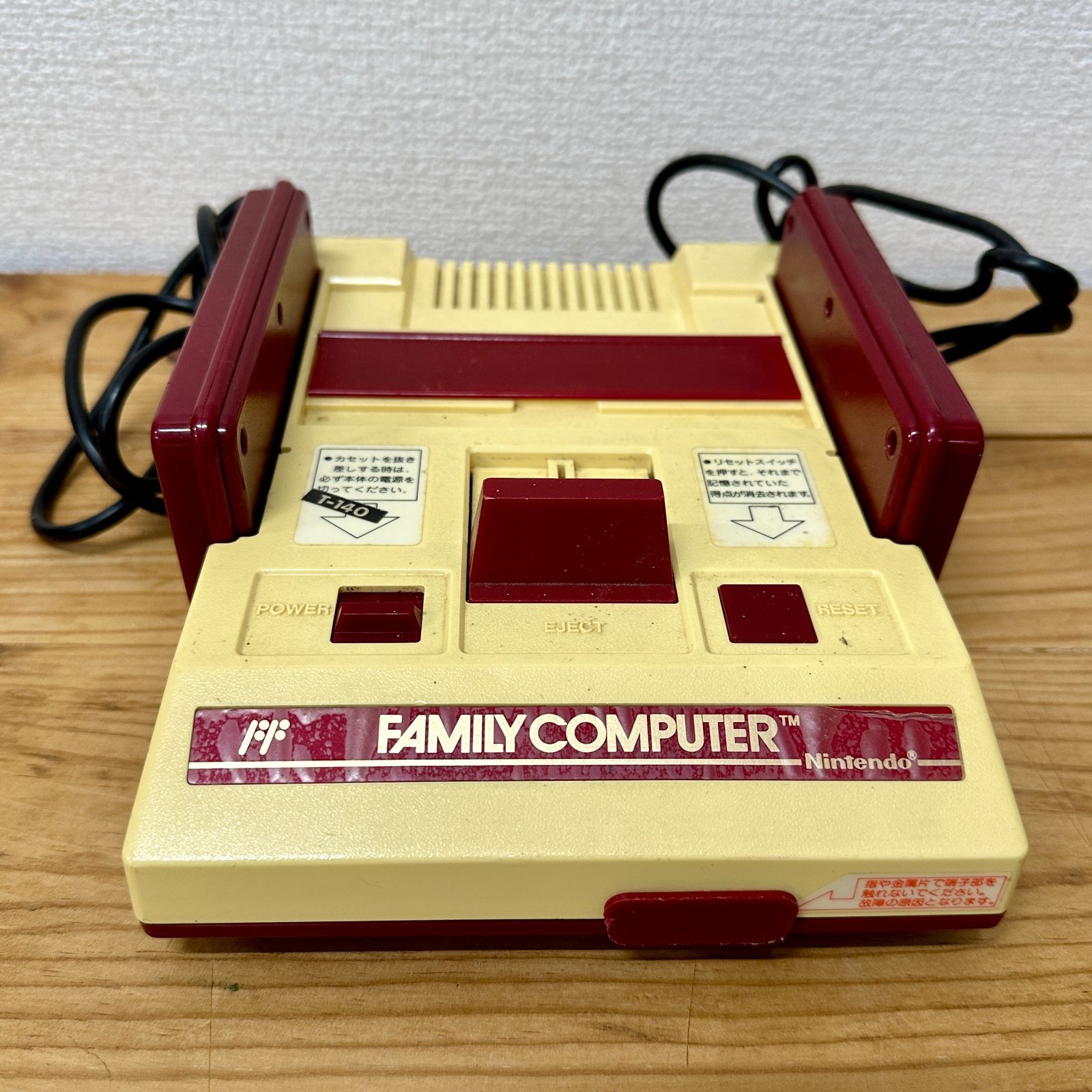 Nintendo HVC-001 ファミコン 本体！ファミリーコンピューター 任天堂 ジャンク品 - メルカリ