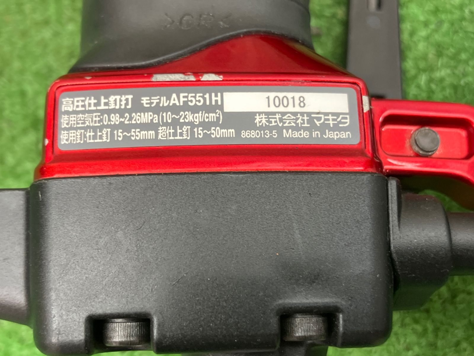 動作品 マキタmakita♪高圧フィニッシュネイラ AF551H♪マガジン交換♪アクトツール富山店♪Y6 HRDEVELOPMENT_JP