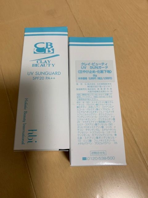 クレイ・ビューティ UVサンガード2本セット 全健会