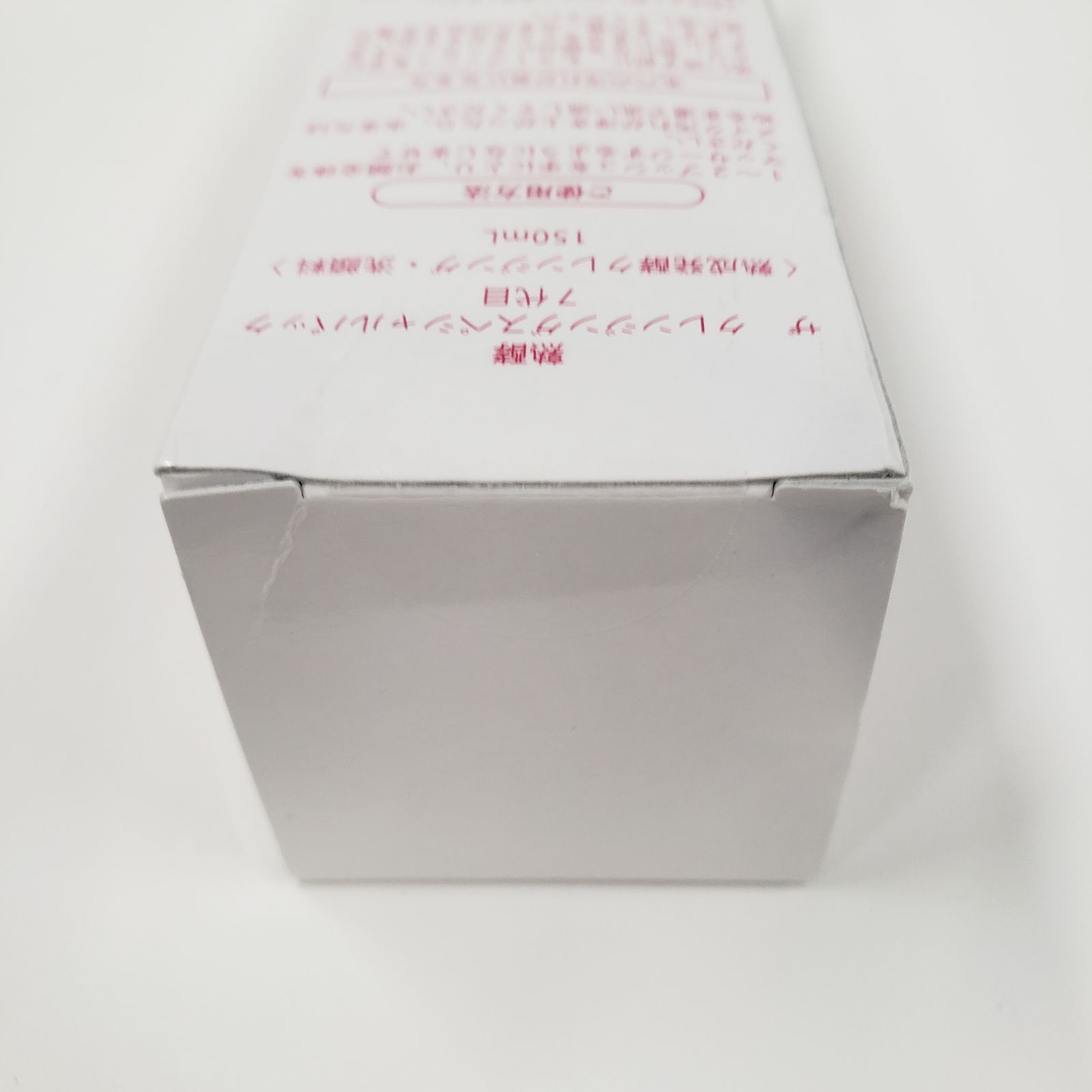 M1087 熟酵 ザ クレンジング スペシャルパック 7代目＜熟成発酵