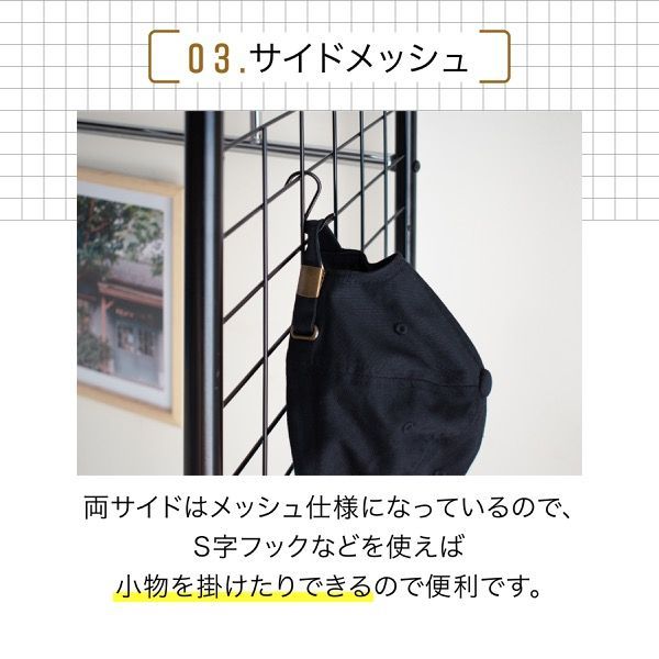 棚 収納