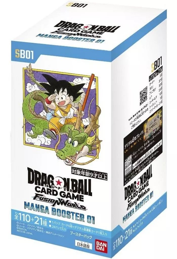 データカードダス ドラゴンボールZ No.013T 孫悟飯 青年期 激レア データカードダス ドラゴンボールZ No.013T 孫悟飯 青年期 激レア