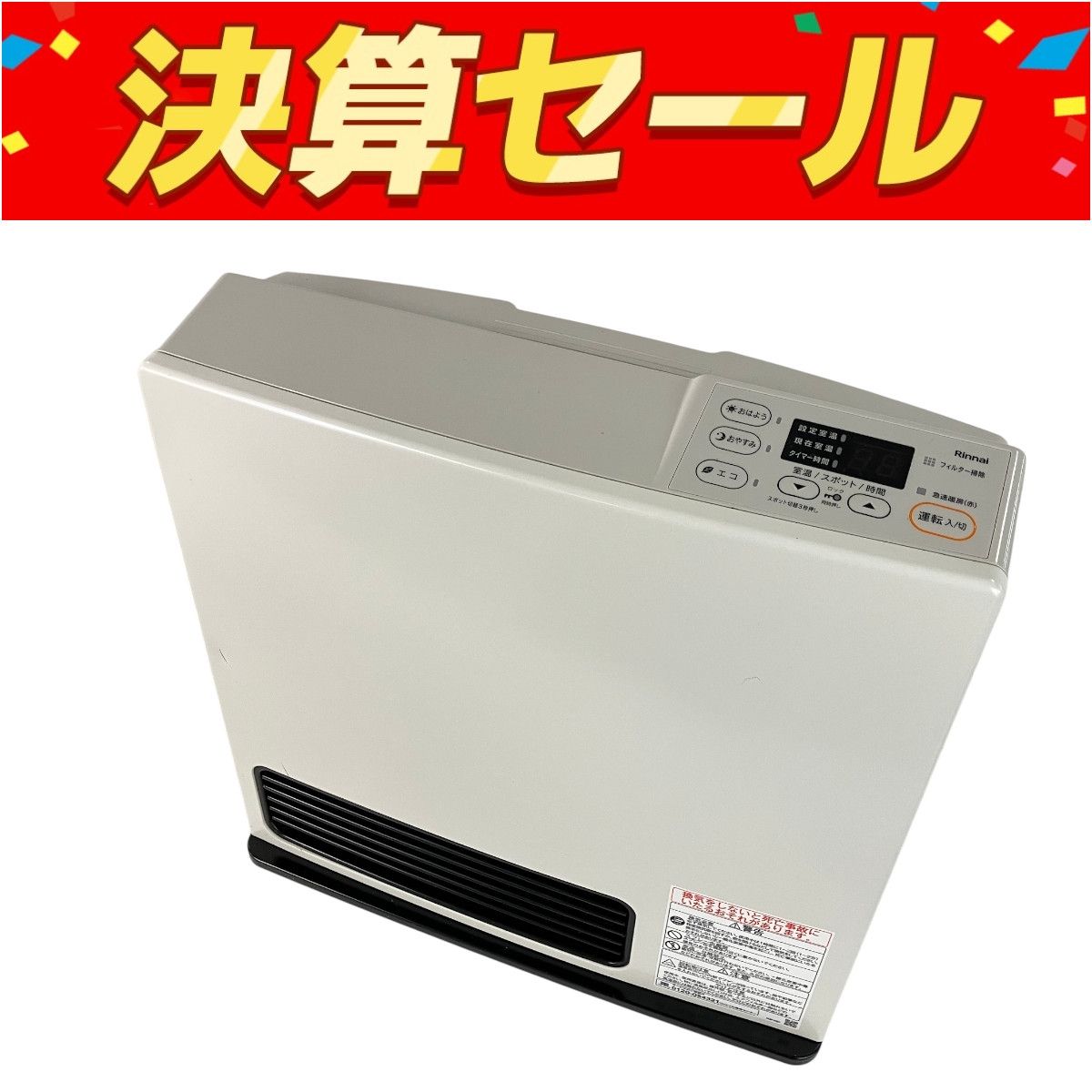 Rinnai SRC-365E ガスファンヒーター 都市ガス 家電 リンナイ Y10143838