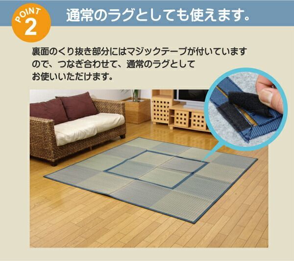 堀こたつ対応