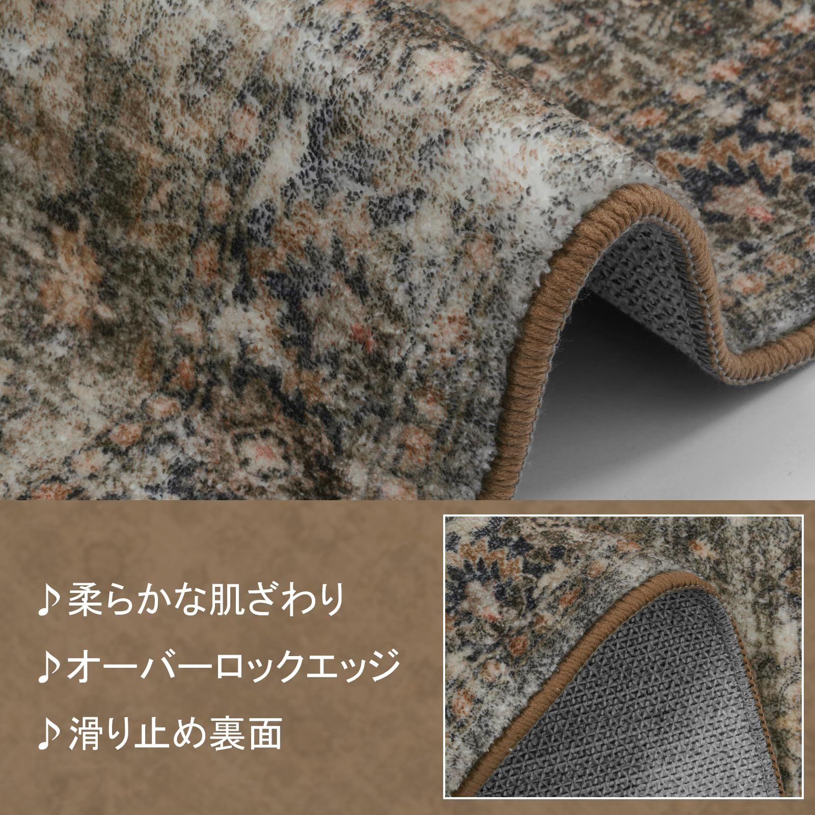 ダイニングマット