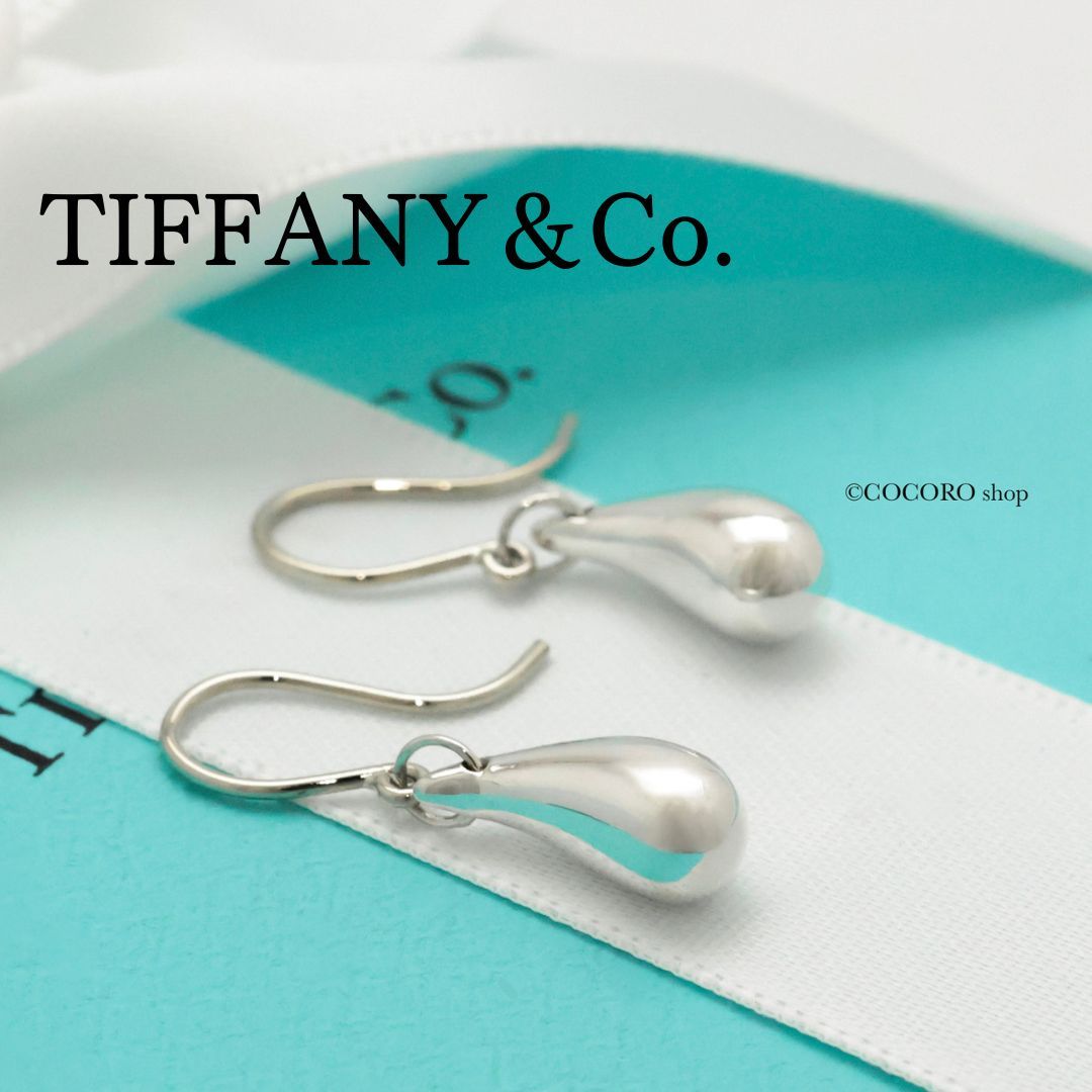 美品】ティファニー TIFFANY&Co. ティアドロップ エルサ
