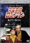 中古】宇宙家族ロビンソン セカンド・シーズン DVDコレクターズ