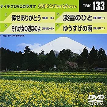 鎌倉百景~寺社と路、季節を巡る古都の旅~ [Blu-ray