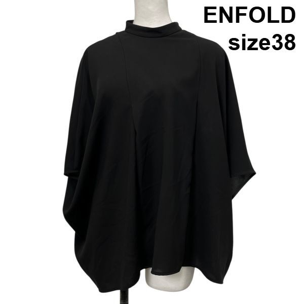 □ エンフォルド ENFOLD シャツ ブラウス オーバーサイズ ドルマン 半袖 トップス 黒 38 M～L 9号～11号 レディース S5V429