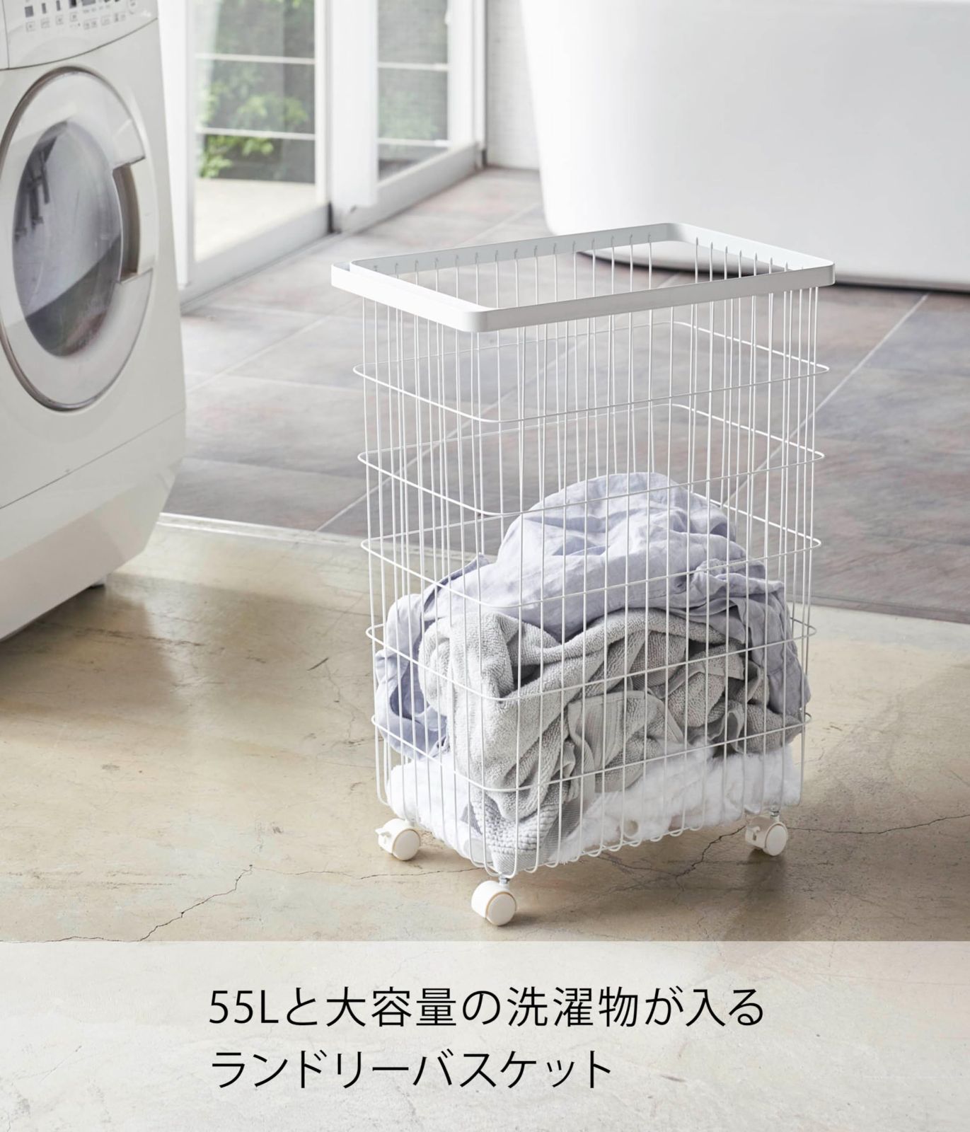 tower 洗濯カゴ