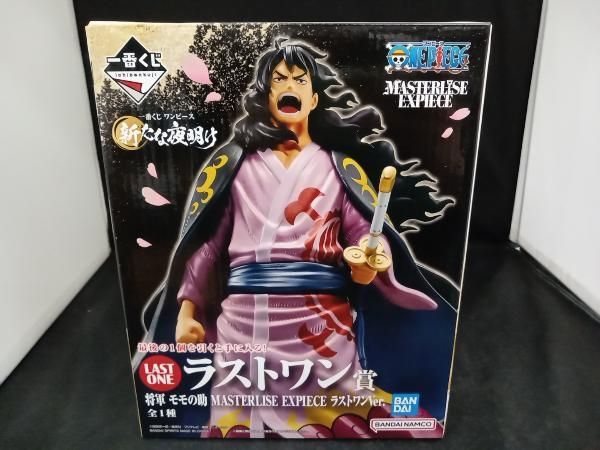ワンピース MASTERLISE EXPECIE A賞 & ラストワン賞 一番くじ ワンピース フィギュア ラストワン賞｜Yahoo!フリマ