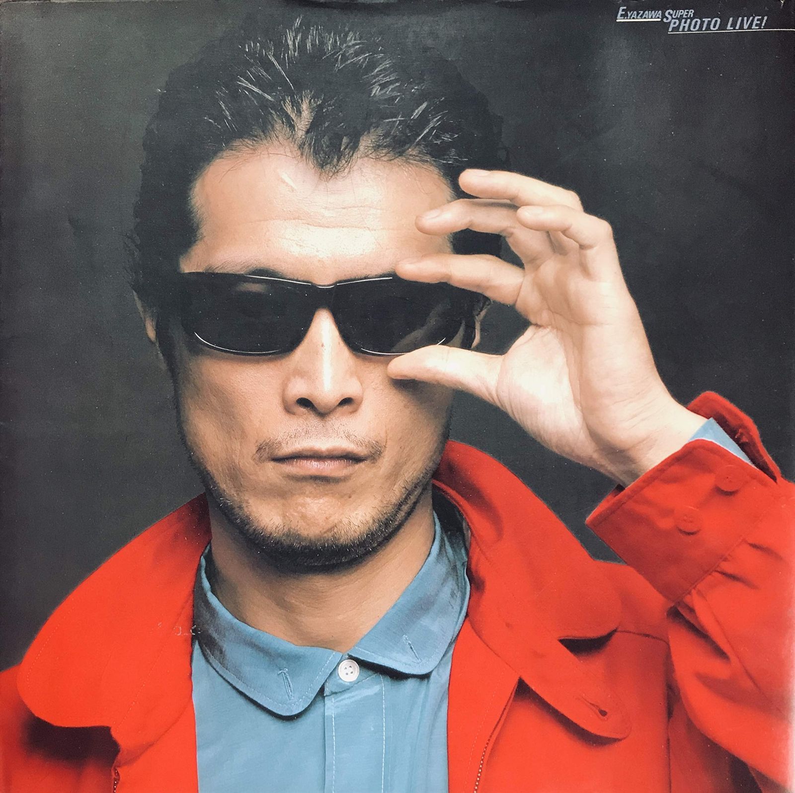矢沢永吉写真集 1979年