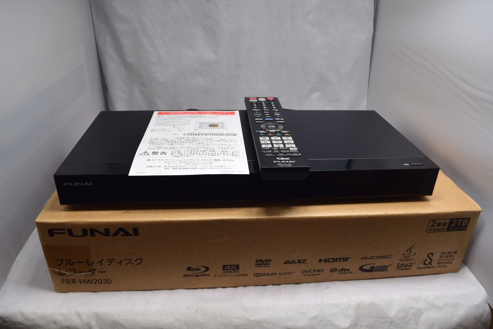フナイ ブルーレイレコーダー 2TB 3番組同時録画 HDD 3