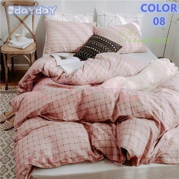 掛け布団カバー 3点セット